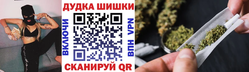 Купить наркотик Шлиссельбург Героин  Кокаин  Гашиш  Alpha PVP  Меф мяу мяу  Каннабис 