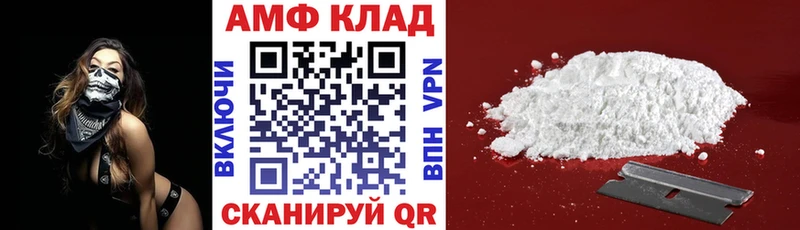 наркота  Шлиссельбург  blacksprut как войти  АМФ 97% 