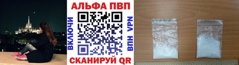 гидра рабочий сайт  Шлиссельбург  Alpha PVP VHQ 
