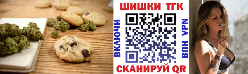 Cannafood конопля  Шлиссельбург 