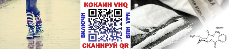 сколько стоит  MEGA ссылки  Cocaine VHQ  Шлиссельбург 