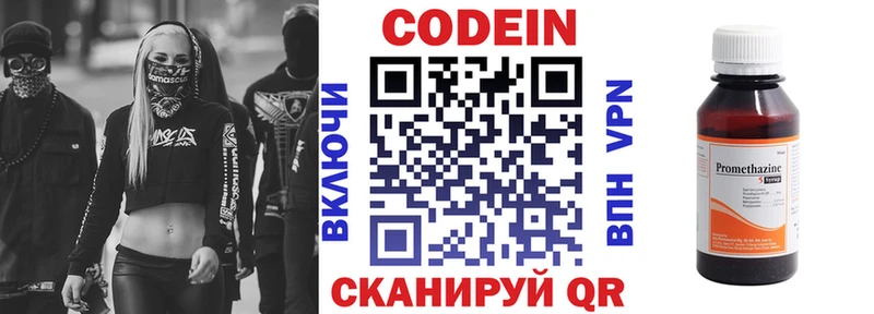 маркетплейс Telegram  Шлиссельбург  Codein Purple Drank 