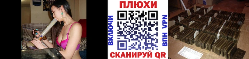 ГАШИШ индика сатива  Шлиссельбург 
