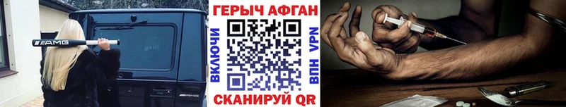 mega ONION  Шлиссельбург  ГЕРОИН афганец  наркотики 