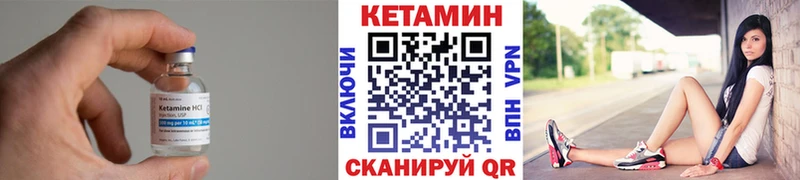 Кетамин ketamine  магазин продажи   Шлиссельбург 