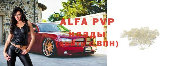 бошки Абдулино