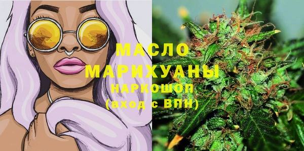 бошки Абдулино
