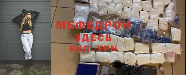 mix Абаза