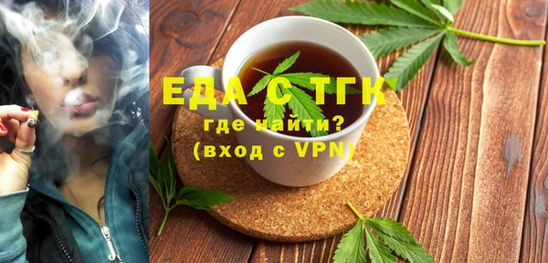 бошки Абдулино