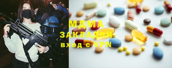 apvp Абинск