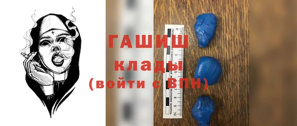 бошки Абдулино