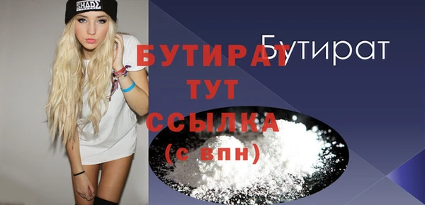 бошки Абдулино