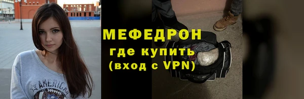 первитин Мегион