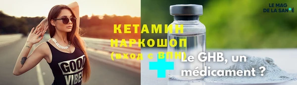 бошки Абдулино