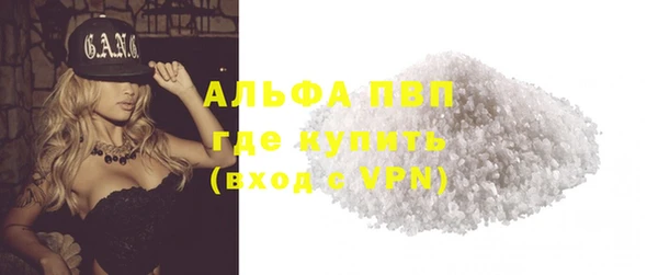 mix Абаза