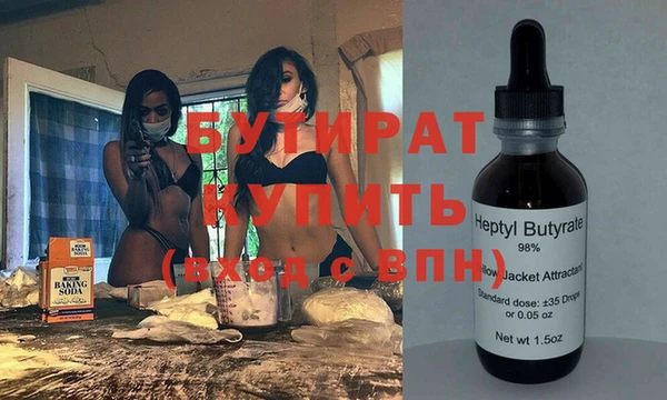 бошки Абдулино