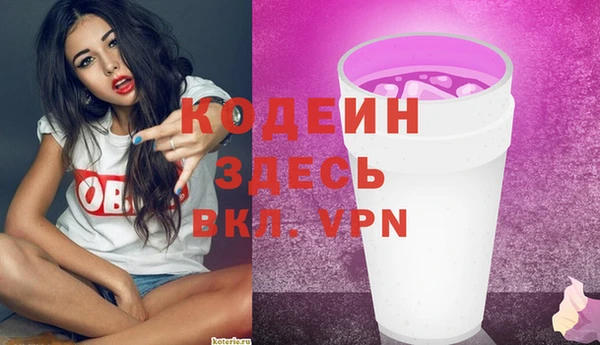 apvp Абинск