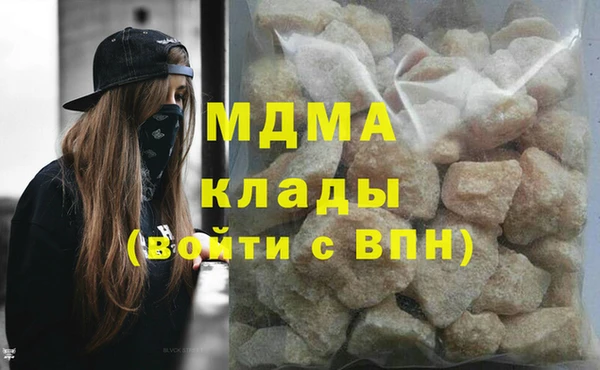 бошки Абдулино