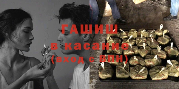 бошки Абдулино