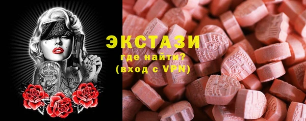 бутират Медногорск