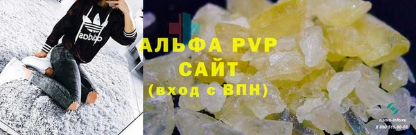 mix Абаза
