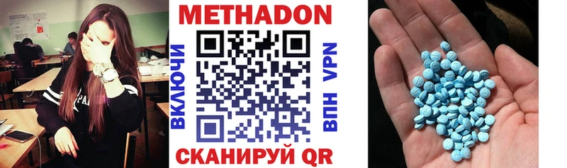 мега ТОР  Шлиссельбург  МЕТАДОН мёд 