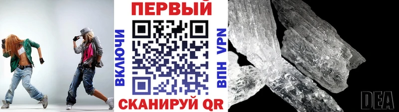 ссылка на мегу ссылка  Шлиссельбург  МЕТАМФЕТАМИН винт 