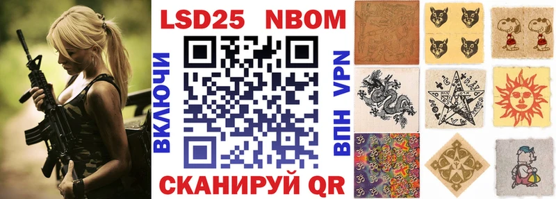 мега зеркало  Шлиссельбург  Марки NBOMe 1,5мг 